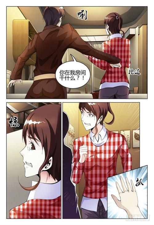 欲望的抉择下载地址怎么找？(安全网站推荐避免被骗)