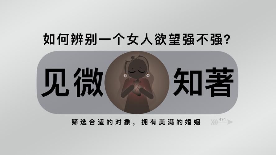 欲望的抉择关键选择怎么选？三个技巧帮你避免坑