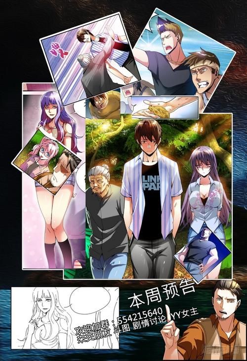 欲望的抉择在哪下载苹果手机ios用户这样操作