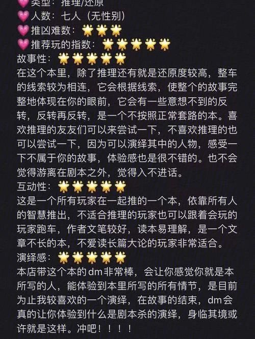 欲望的抉择安卓好玩吗？真实玩家测评告诉你答案！