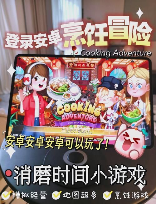 欲望的抉择安卓汉化免费能玩吗？真实玩家获取经验！