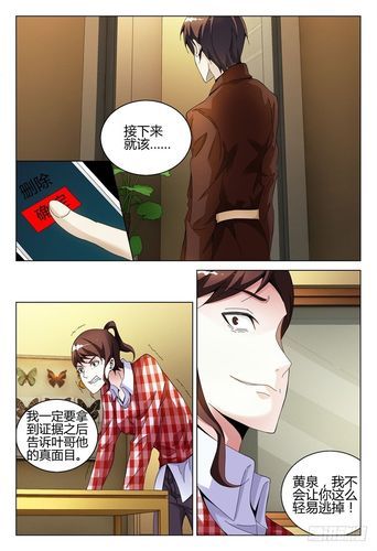 欲望的抉择官方正式版哪里下载靠谱？这几平台效果好！