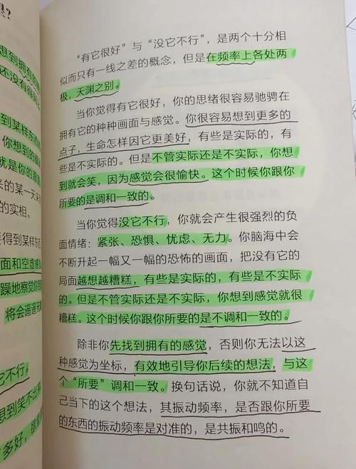欲望的抉择最新版本选哪个好？对比不同版本优劣推荐！