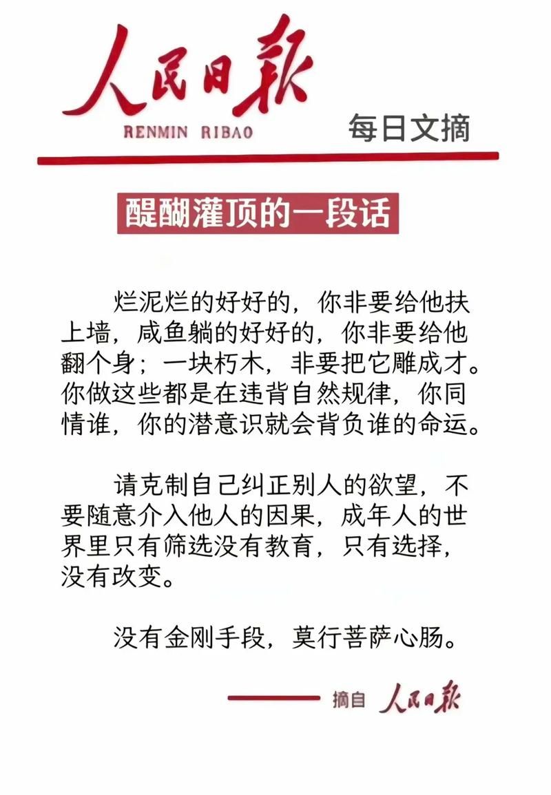 欲望的抉择最新评价如何？粉丝真实反馈大汇总！
