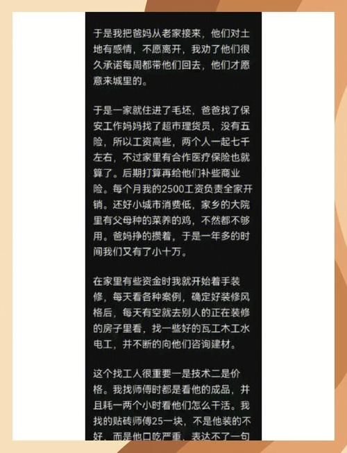 欲望的抉择最新评价如何？粉丝真实反馈大汇总！