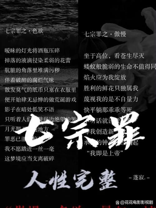 欲望的抉择游戏官网评测报告：优缺点全解析！