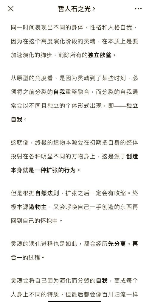 欲望的束缚安卓汉化最新版特性？(更新内容抢先看解析)