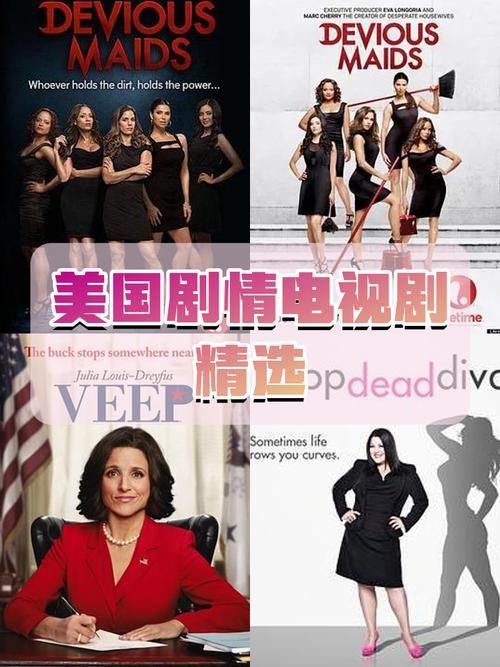欲望的束缚最新大结局怎样？关键剧情解析别错过！