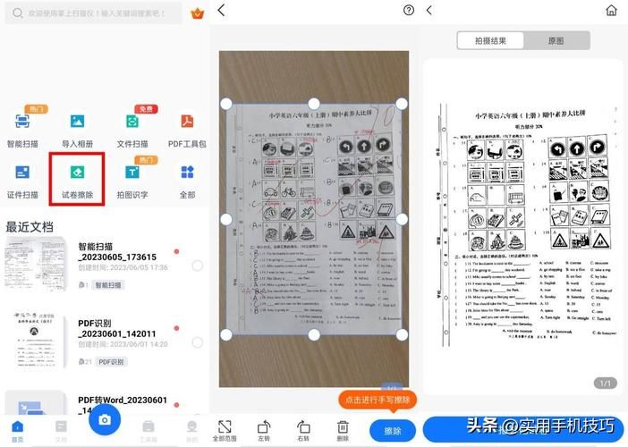 欺骗的阴影下载地址怎么找？这5个方法帮你快速搞定！