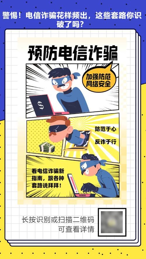 欺骗的阴影免费下载安全吗？提防这些套路是关键！