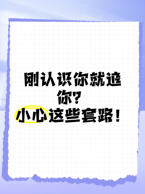 欺骗的阴影免费下载安全吗？提防这些套路是关键！
