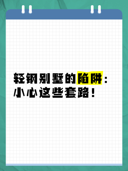 欺骗的阴影免费下载安全吗？提防这些套路是关键！
