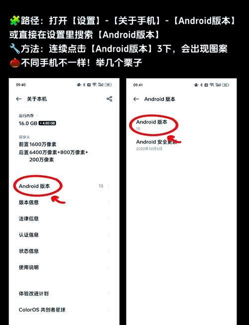 欺骗的阴影安卓效果怎么获得？教你解锁隐藏阴影技巧