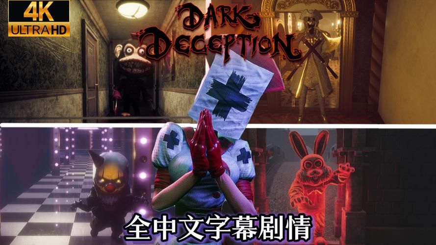 欺骗的阴影新旧版本对比哪个更好玩？详细分析在这儿