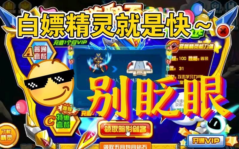 欺骗的阴影更新地址怎么下？这四个方法亲测有效