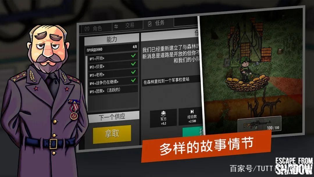 欺骗的阴影最新版本下载哪找？获取方法与游戏资源介绍