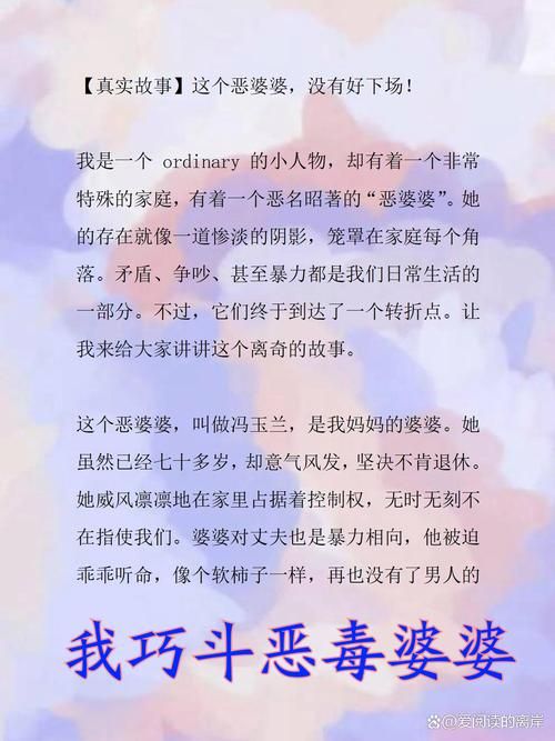 欺骗的阴影最新结局怎么样？意想不到转折惊人爆料！