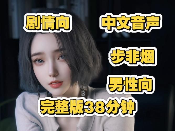 步非烟音频在哪下载？快速获取资源技巧分享！