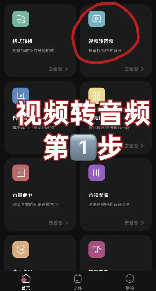步非烟音频如何下载？教你5个简单步骤快速搞定！