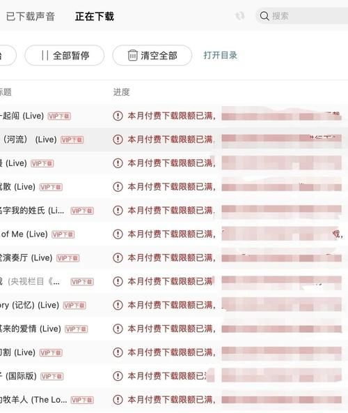 步非烟音频如何下载？教你5个简单步骤快速搞定！