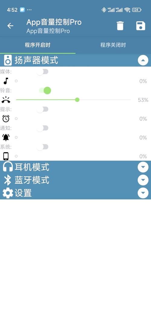 步非烟音频安卓常见问题解决？(快速修复实用方法)