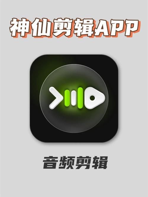 步非烟音频安卓汉化怎么弄？轻松5步搞定安卓版本！