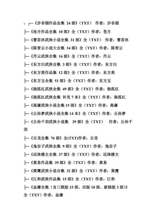步非烟音频最新版本安装复杂吗？(简单步骤快速上手)