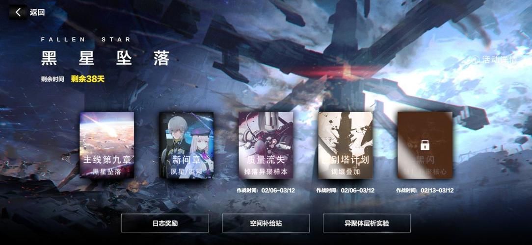 步非烟音频游戏官网最新活动在哪看？最新更新抢先了解！