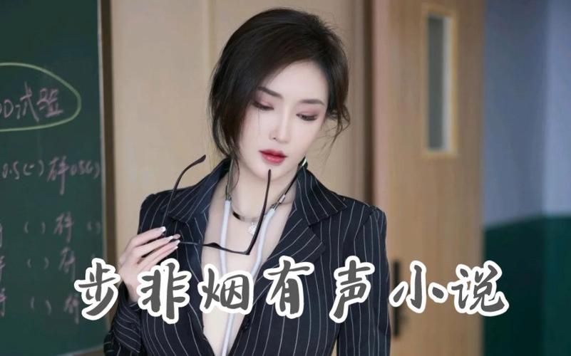 步非烟音频游戏攻略有啥技巧？实用十条助你轻松通关！