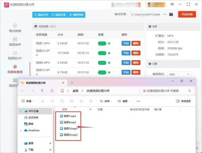 步非烟音频版本大全怎么下载安装？五步轻松获取资源！
