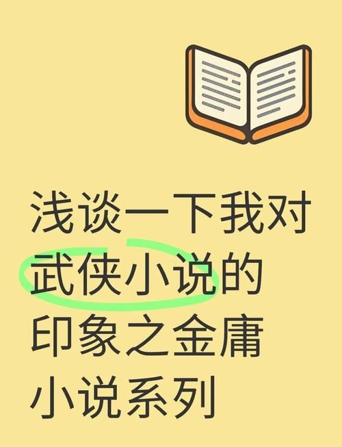 武侠小说txt下载推荐？热门书单打包一次收齐