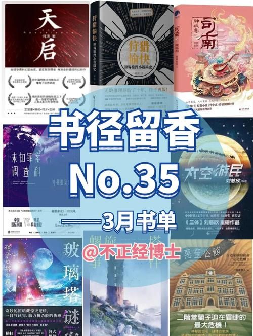 武侠小说txt下载推荐？热门书单打包一次收齐