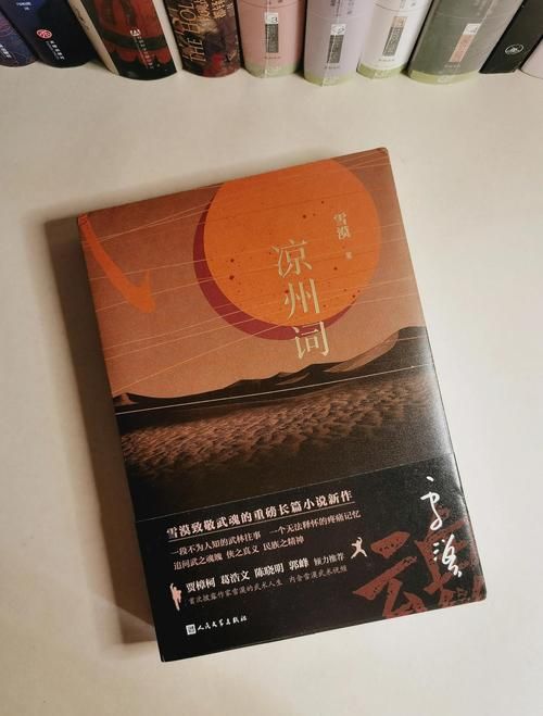 武侠小说下载哪家好？三大靠谱渠道大比拼！