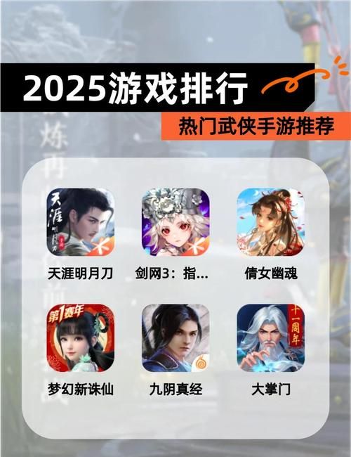 武侠小说下载地址哪个平台好？5个精选网址一键直达
