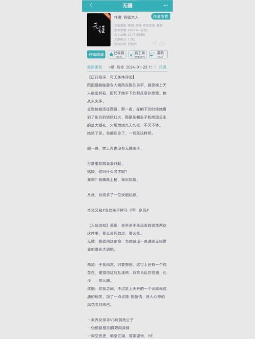 武侠小说下载地址哪个平台好？5个精选网址一键直达
