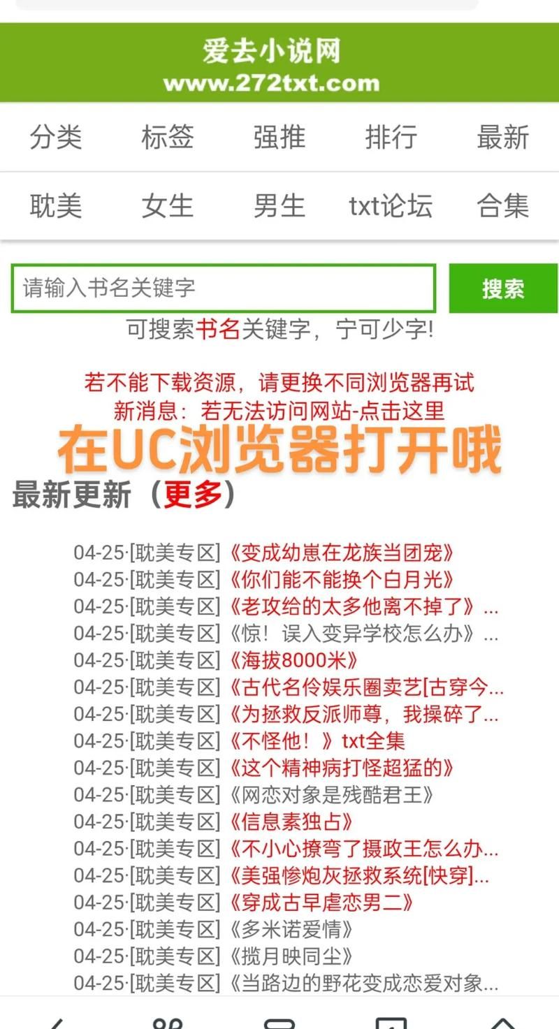 武侠小说下载地址哪个平台好？5个精选网址一键直达