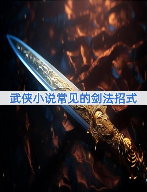 武侠小说官方正式版下载最新版免费吗？官方正版获取攻略分享