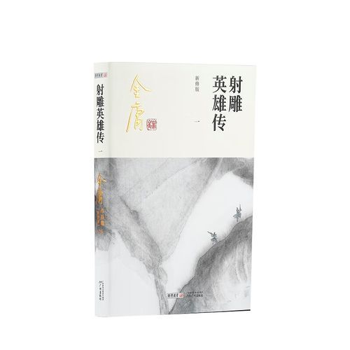 武侠小说官方正式版下载最新版免费吗？官方正版获取攻略分享