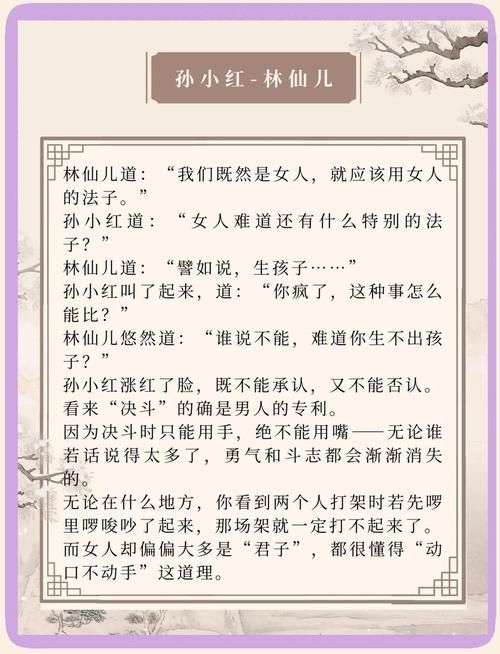 武侠小说最新怎么省钱阅读？(免费秘籍全公开)
