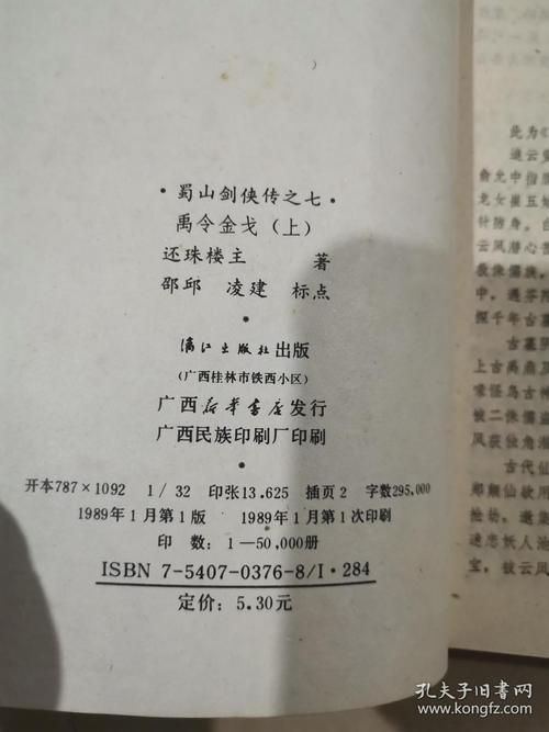 武侠小说最新怎么省钱阅读？(免费秘籍全公开)