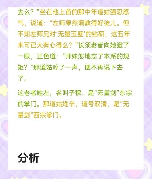武侠小说最新版本阅读体验提升法？(简单五招让故事更精彩！)