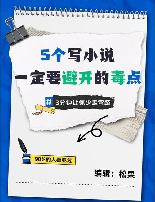 武侠小说汉化版免费下载安全吗？避坑指南快收藏！