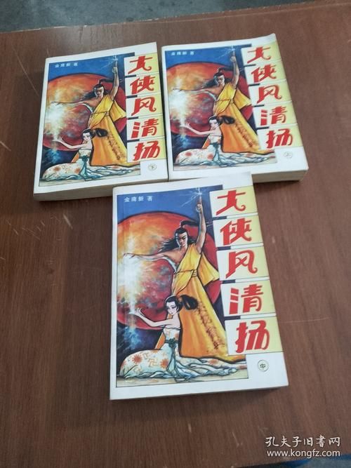 武侠小说汉化版最新更新内容怎么看？（几步轻松获取教程！）