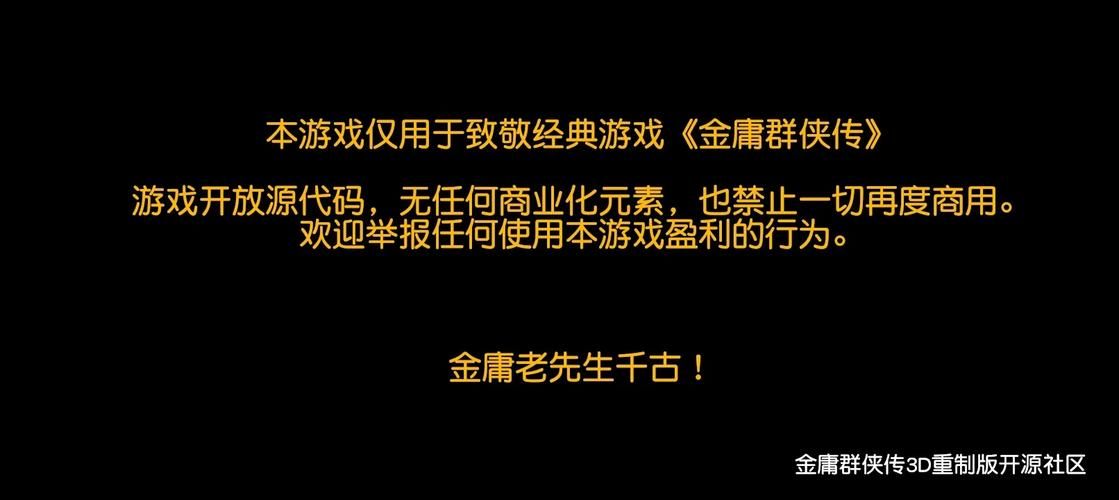 武侠小说游戏介绍效果如何？4个要点评估必看！