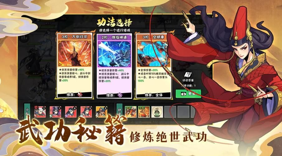 武侠小说游戏官网哪家强？热门游戏平台对比推荐