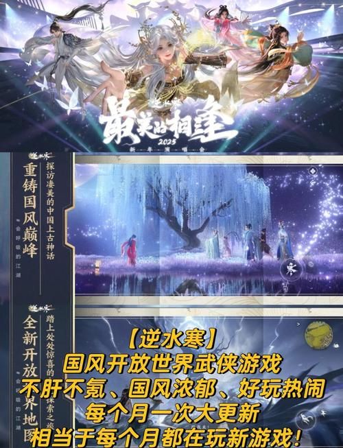 武侠小说游戏官网哪家强？热门游戏平台对比推荐