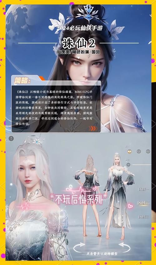 武侠小说绅士游戏有哪些2024爆款？排行榜前五推荐