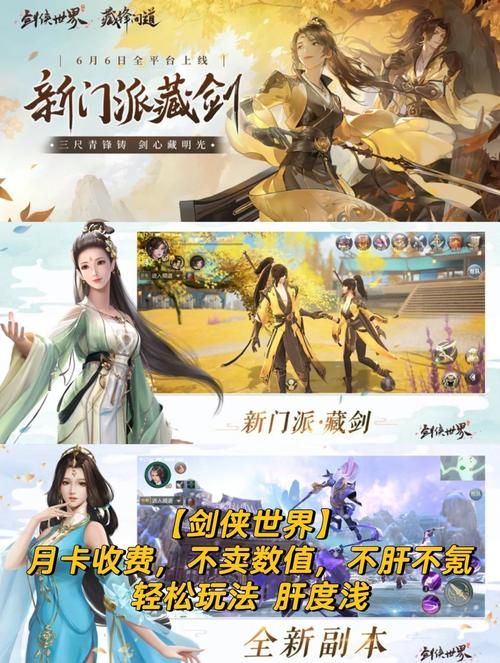 武侠小说绅士游戏有哪些2024爆款？排行榜前五推荐