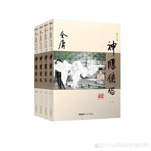 武侠小说金庸全集哪个版本好？资深书迷评测报告