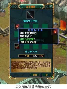 武侠无双破解版有吗？正版全都要游戏下载渠道